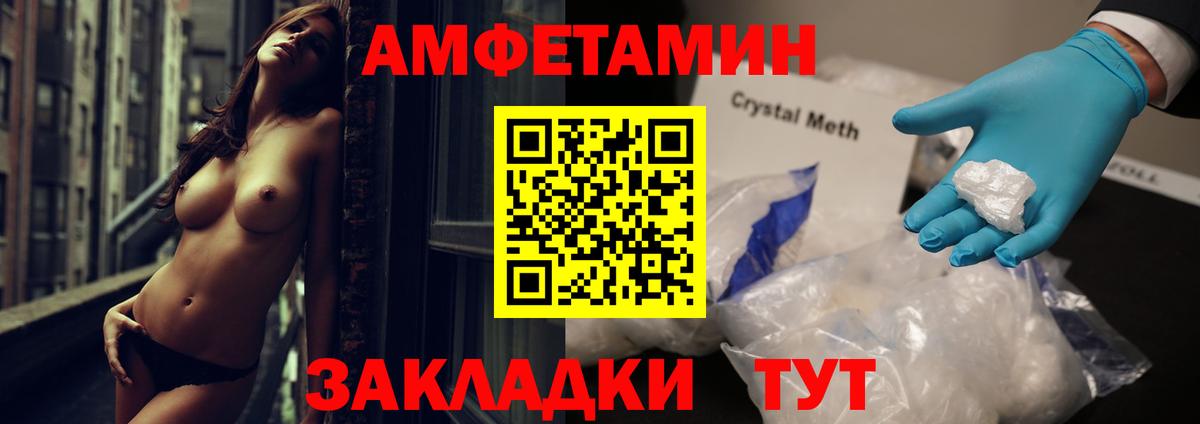 АМФЕТАМИН  Вход с VPN  Баксан  АМФЕТАМИН  АМФ 98% 