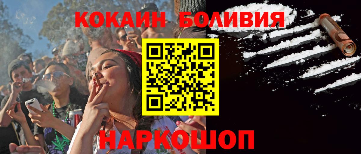 как найти закладки  COCAIN Columbia  Вход с VPN  COCAIN Колумбийский  Баксан 