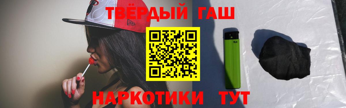 Баксан  ГАШИШ Premium  Вход с VPN  ГАШ Cannabis 