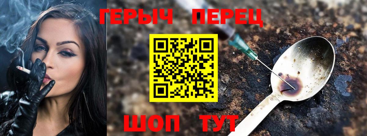 Героин VHQ Баксан