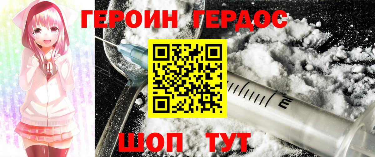 Канабис  ГАШИШ  КОКАИН  Меф МЯУ МЯУ  Меф кристаллы  МЕТ  Баксан  Вход с VPN 