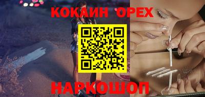СК Усть-Илимск