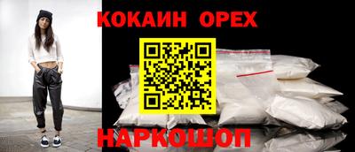 героин Уссурийск