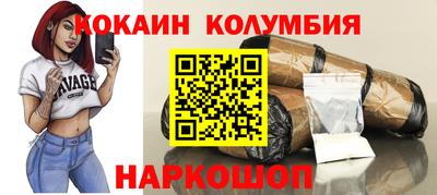 героин Уссурийск