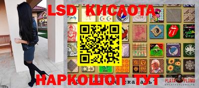 героин Уссурийск