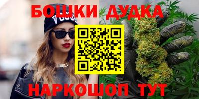 героин Уссурийск