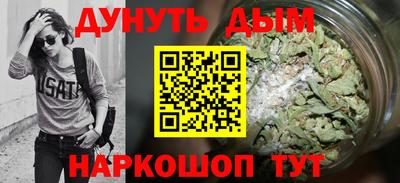 героин Уссурийск