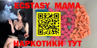 дмт Усть-Джегута