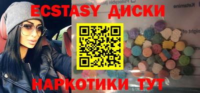 дмт Усть-Джегута