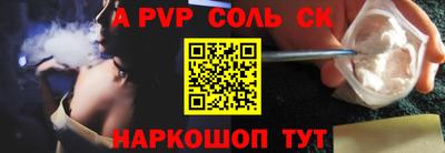 СК Усть-Илимск