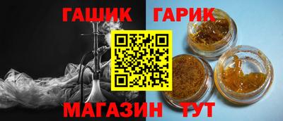 героин Уссурийск