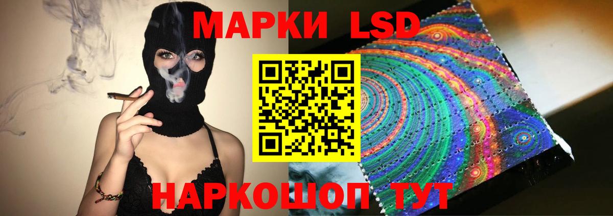 omg tor  LSD-25 экстази кислота  Вход с VPN  LSD-25 экстази ecstasy  Баксан 