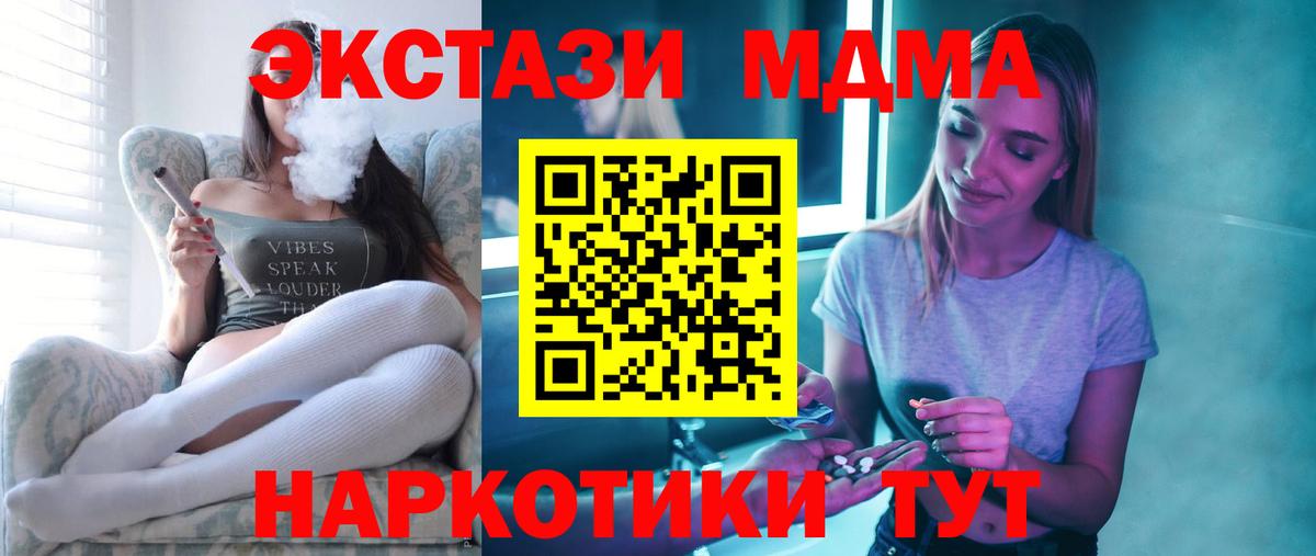 МДМА VHQ Баксан