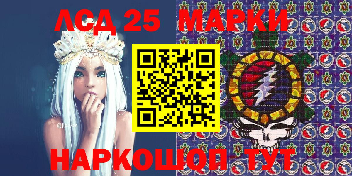 Марки N-bome 1500мкг Баксан