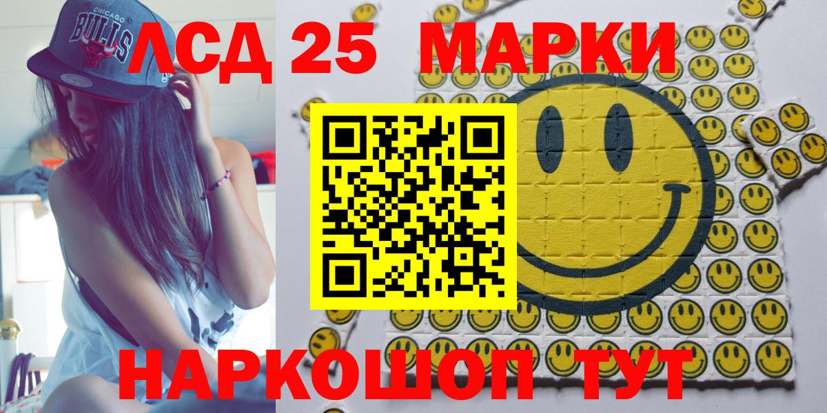 Марки N-bome 1,8мг  Марки N-bome  Баксан  Вход с VPN  Марки N-bome 1,8мг 