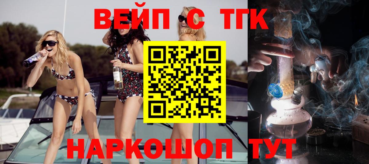 ТГК Wax  ТГК концентрат    онион  Вход с VPN  Баксан 