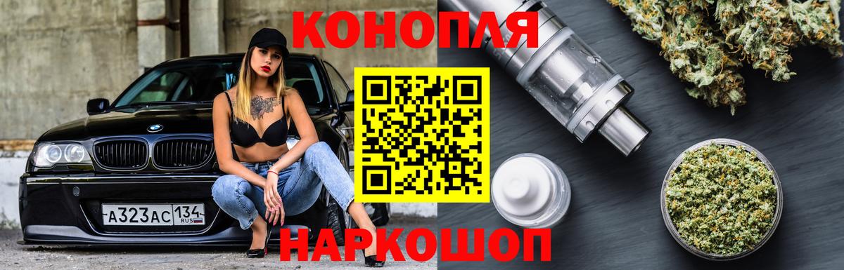 Марихуана Ganja Баксан
