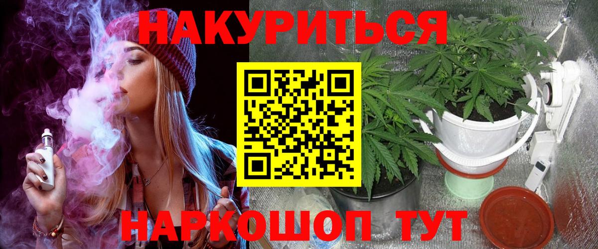 Марихуана сатива  Канабис AK-47  Баксан  Конопля гибрид  Вход с VPN 